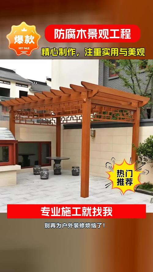 邢台防腐木凉亭防腐防虫 #户外凉亭源头工厂 #古建凉亭 #防